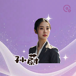 孙蔚