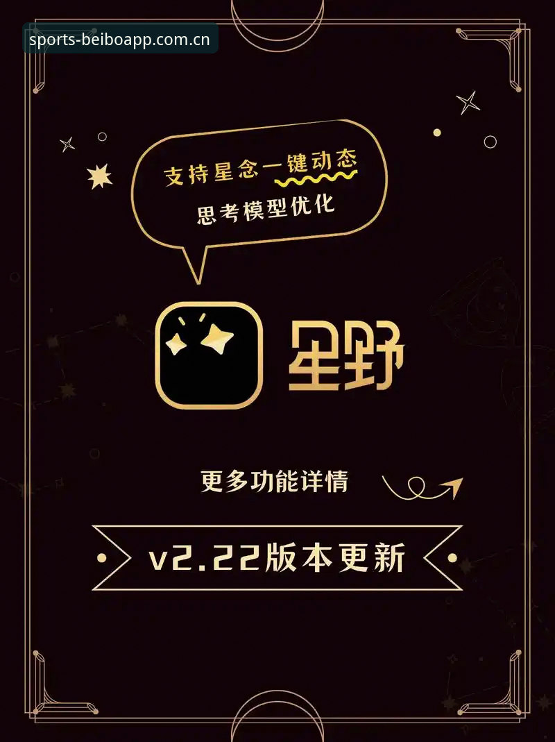 贝博app登录修复 贝博app登录修复如何解决v2.9.1版本常见问题?