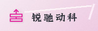 数据生态伙伴